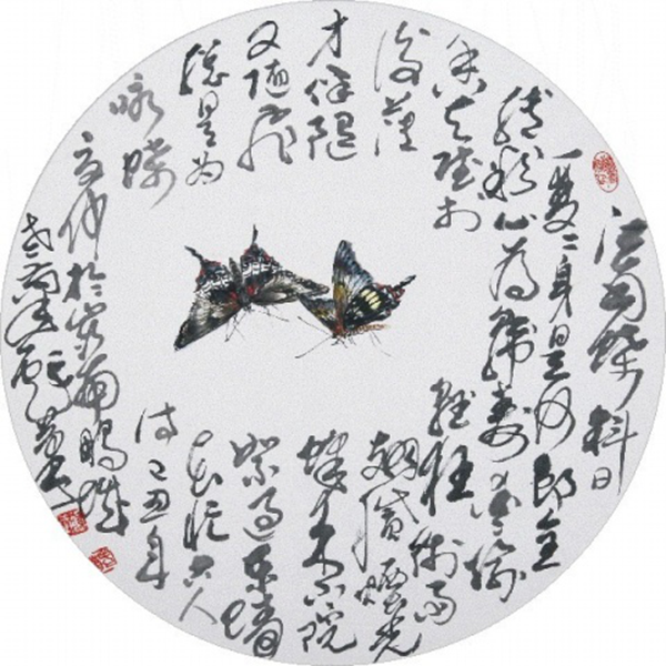 图片124.png