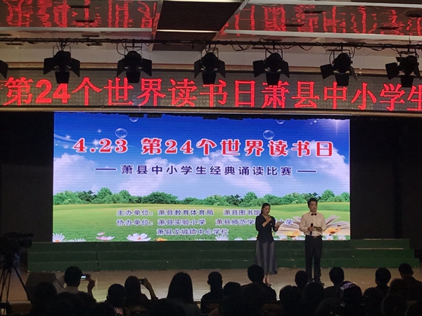 微信图片_201904240920353.jpg