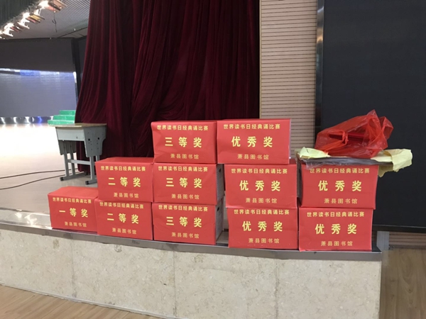 微信图片_201904240920352.jpg
