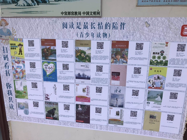 微信图片_201904240830405.jpg