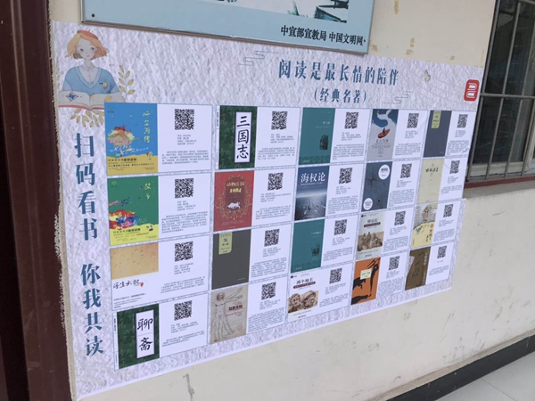 微信图片_201904240830406.jpg