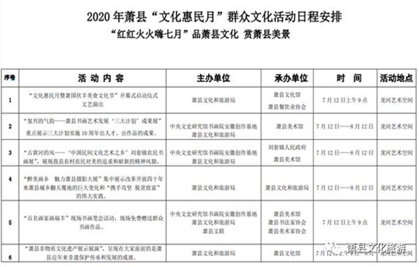 微信图片_20200710162355.png