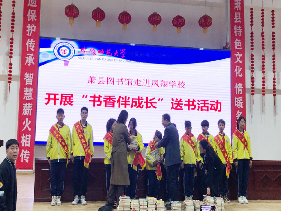 凤翔捐赠书籍_副本.jpg