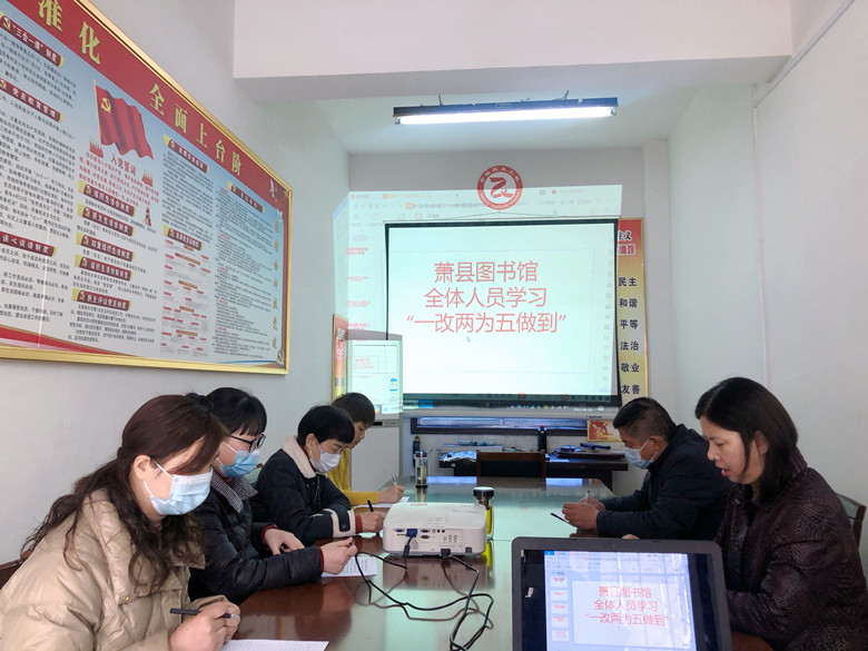 一改两为五做到.jpg3_副本.jpg