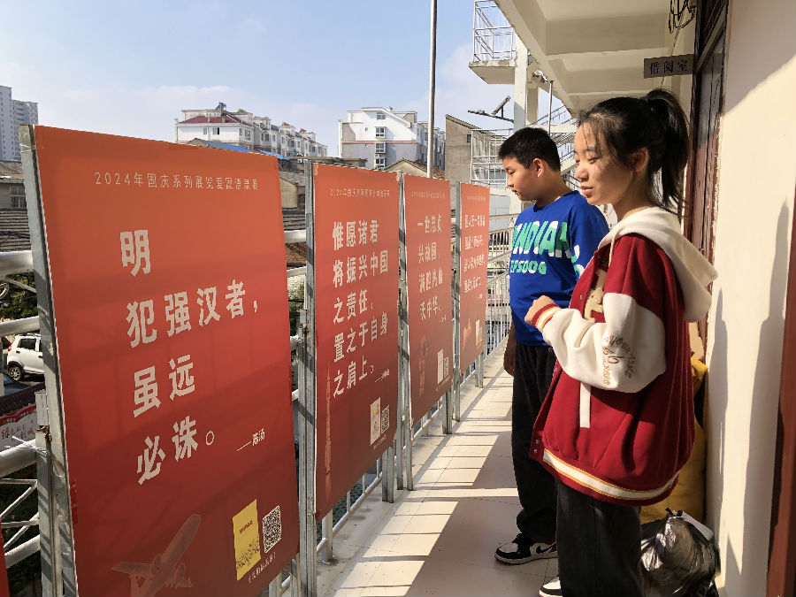 微信图片_20241029105501.jpg