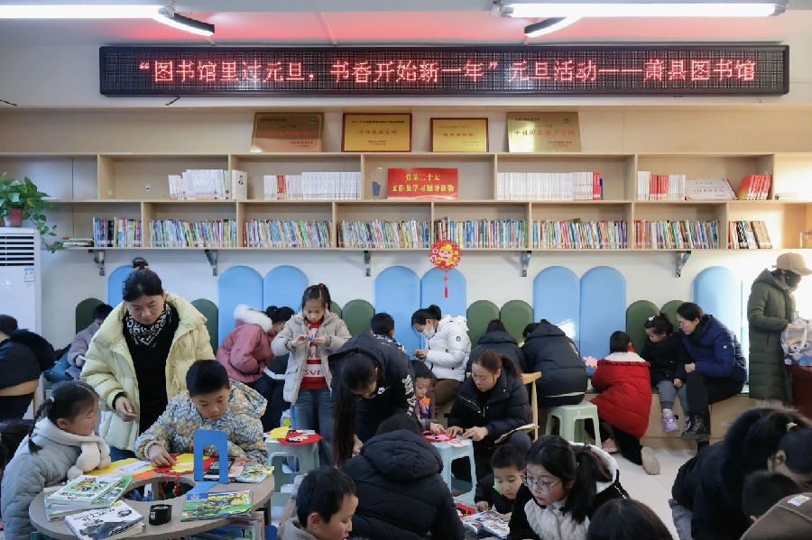 微信图片_20250312152426.jpg