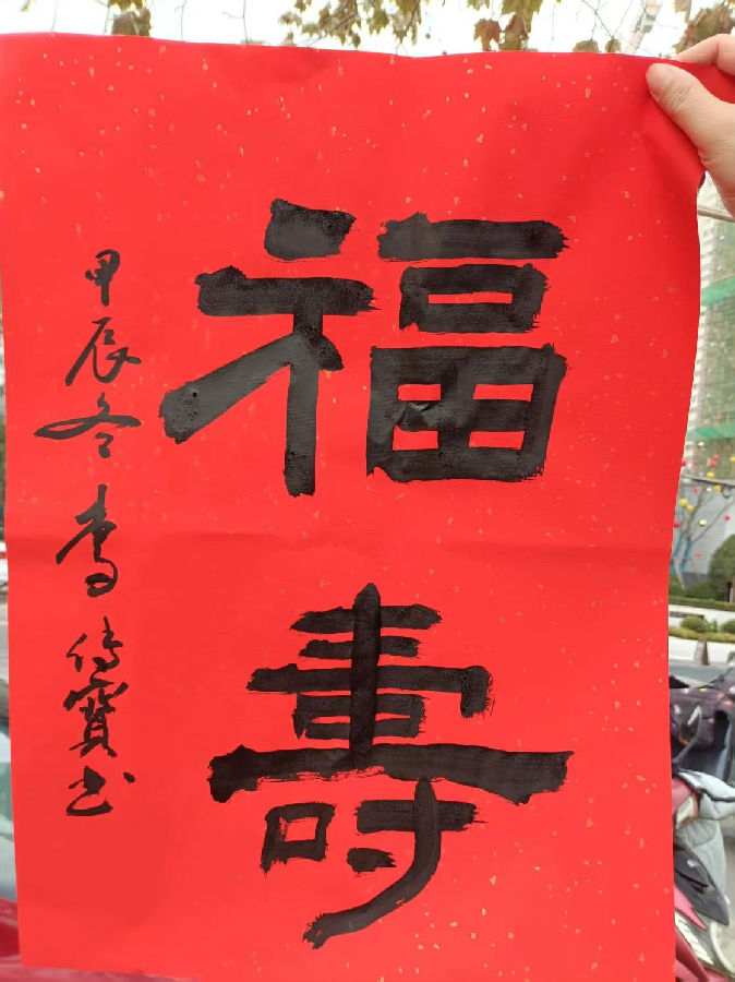 微信图片_20250313100018.jpg