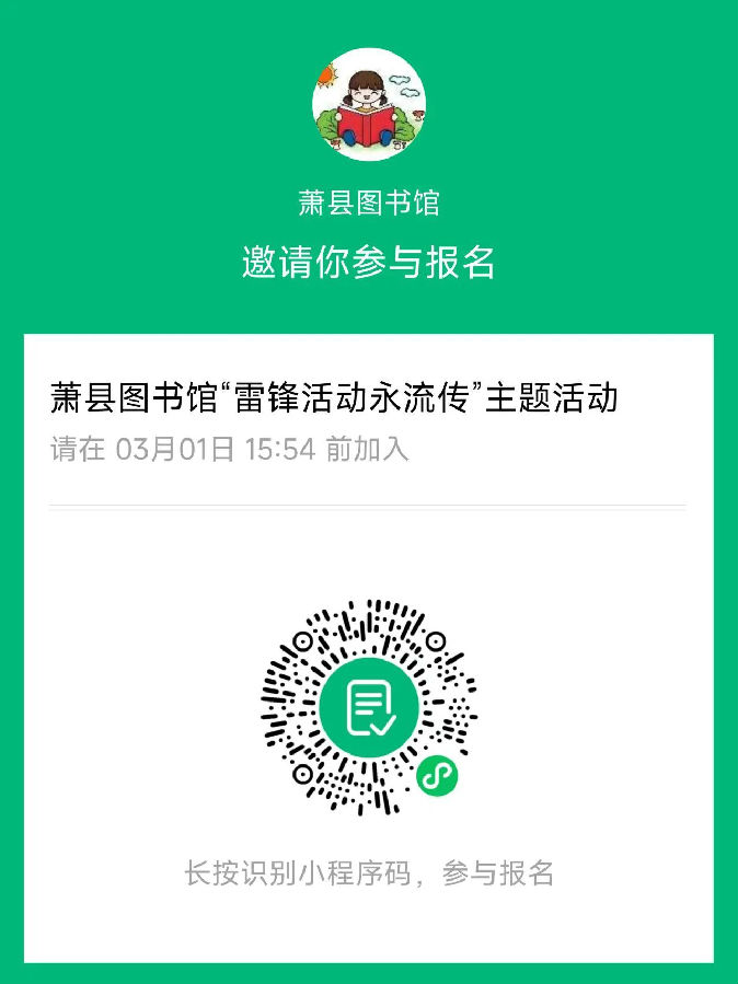 微信图片_20250313104156.jpg